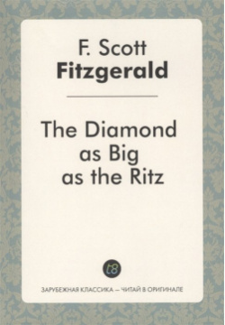The Diamand as Big Ritz Т8 978 5 519 02532 4 