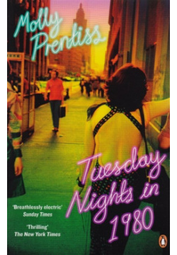 Tuesday Nights in 1980 Penguin Books 978 0 241 97449 LONGLISTED FOR THE 2016
