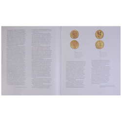 Золотые бумажные деньги  Очерки по истории золотомонетного стандарта Лингва Ф 978 5 91477 034 8