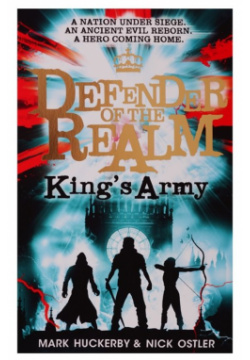 Defender of the Realm  King s Army Scholastic 978 1 4071 8666 5