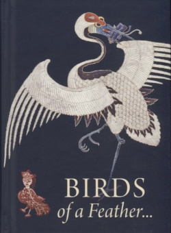Birds of a Feather… Арка 978 5 91208 364 8 Эта книга посвящена образу птицы