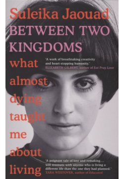 Between Two Kingdoms  What almost dying taught me about living Bantam press 978 1 78763 051 2