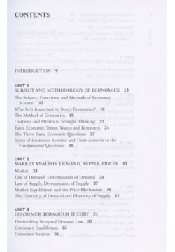 Economics for Medical Students  Textbook / Экономика для медиков Учебник БИНОМ Лаборатория знаний 978 5 00101 389 1