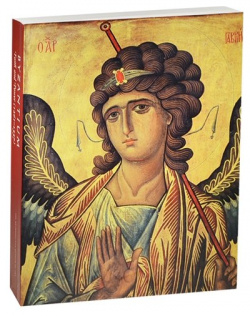 Byzantium  Faith and Power (1261 1557) / Византия: вера и власть 1557гг )