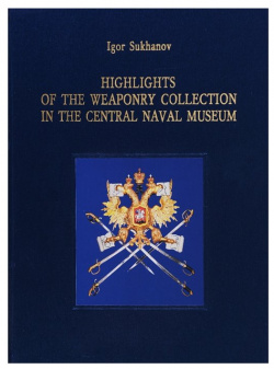 Highlights of the Weaponry Collection in Central Naval Museum 