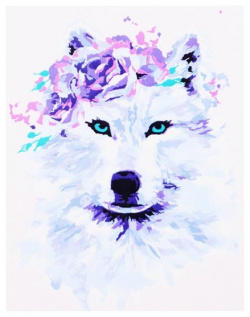 Холст с красками по номерам "Белый волк цветами"  17 х 22 см