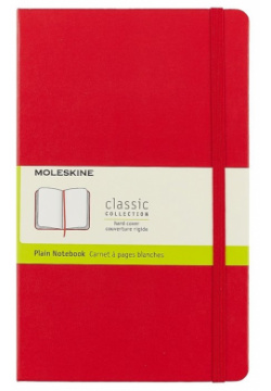 Книга для записей Moleskin Classic Large  твёрдая обложка красная 120 листов А5
