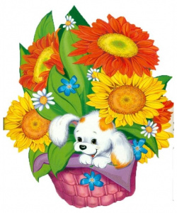 Плакат Корзина с собакой Творческий центр Сфера Издательство 465 0 1181 5912 9 П
