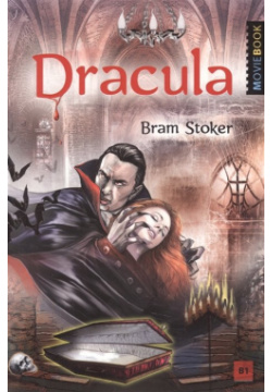 Dracula  Дракула Книга для чтения на английском языке Уровень В1 Антология 978 5 6046122 9 3