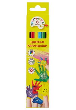 Цветные карандаши «Рисовашка»  6 цветов