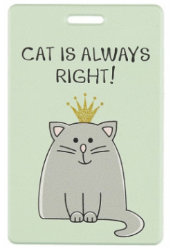 Чехол для карточек "Cat is always right  Котик с короной" Cat