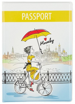 Обложка на паспорт «Москва  Девушка с зонтиком велосипеде»
