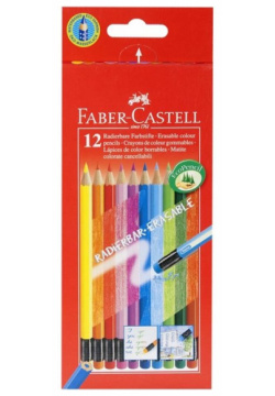 Карандаши цветные 12цв "COLOR PENCILS" с ластиками  шестигранные к/к подвес Faber Castell