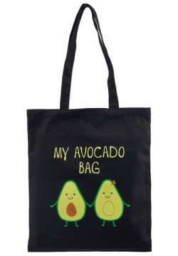 Сумка "My avocado bag"  черная 40 х 32 см