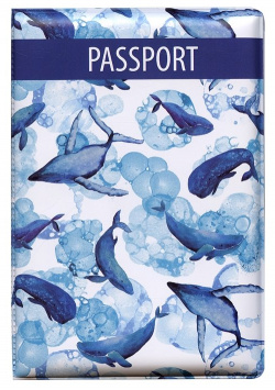 Обложка для паспорта Киты (ПВХ бокс) (12 999 27 552) 