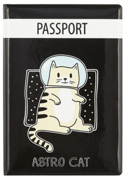 Обложка для паспорта Кот космонавт Astro cat (ПВХ бокс) 