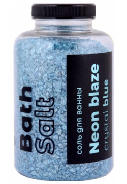 Соль для ванны в баночке с шиммером Neon blaze Crystal blue (500 г) 