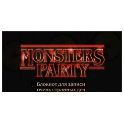 Monsters party  Блокнот для записи очень странных дел (чёрная обложка) Эксмо 978 5 04 171876 3