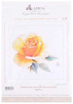 Набор для вышивания крестом "Акварельные розы  Желтая элегантная" 26х24 см