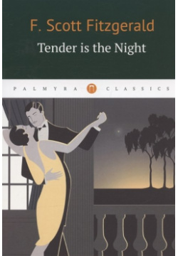 Tender Is the Night РИПОЛ классик Группа Компаний ООО 978 5 517 07545 1 