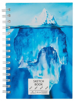 Скетчбук А5 60л "SKETCHBOOK  Iceberg" 120г/м2 софт тач евроспираль