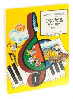 Piano Books for the Young Musician Bibliopolis 978 00 1416562 