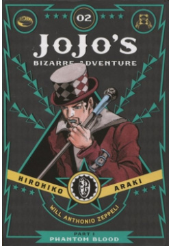 JoJos Bizarre Adventure  Part 1 Phantom Blood Volume 2 VIZ Media 978 4215 7880 4