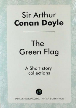 The Green Flag  А Short story collections Книга по Требованию 978 5 519 02270
