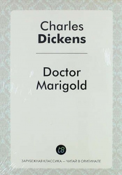 Doctor Marigold Книга по Требованию 978 5 519 02215 6 