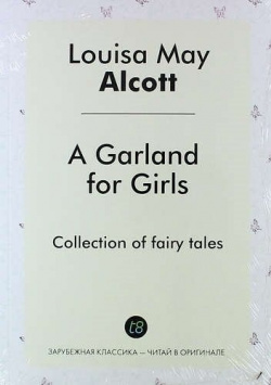 A Garland for Girls Книга по Требованию 978 5 519 02100 