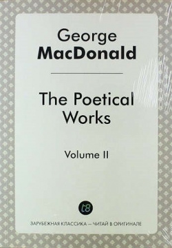 The Poetical Works  Volume II Книга по Требованию 978 5 519 02148 7