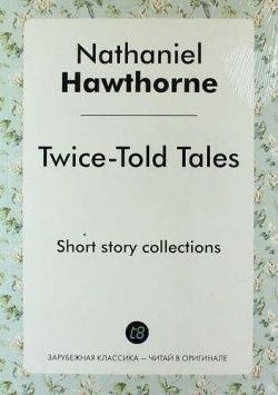 Twice Told Tales Книга по Требованию 978 5 519 02608 6 Серия книг «Зарубежная