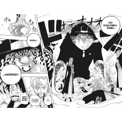 One Piece  Большой куш Книга 13 Противостояние Азбука Издательство 978 5 389 22593 0