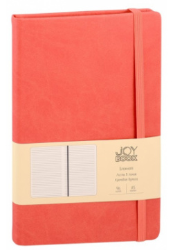 Книга для записей А5 96л лин  "Joy Book Рыжая лиса" иск кожа тонир блок скругл углы ляссе резинка карман на задн форзаце