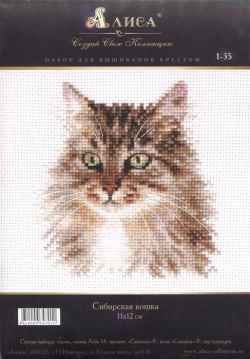 Набор для вышивания крестом "Сибирская кошка" (11х12см) 