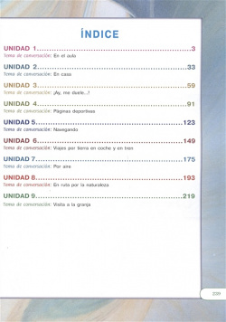 Испанский язык  8 класс Углублённый уровень Учебник Просвещение Издательство 978 5 09 102435 7
