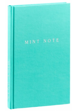 Книга для записей А5 Mint Note  цветные страницы
