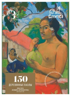Пазл деревянный Поль Гоген  Женщина держащая плод DaVICI 150 элементов
