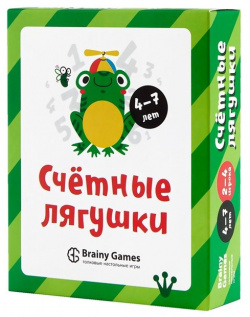 Настольная игра BRAINY GAMES УМ518 Счётные лягушки 