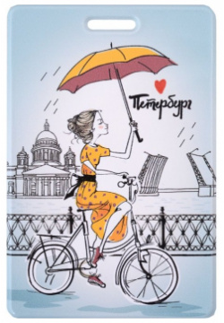 Чехол для карточек СПб Девушка с зонтиком на велосипеде 
