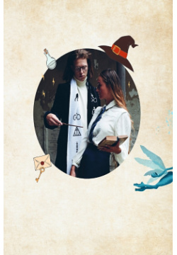 Факультет вязания на спицах в стиле "Хогвартс"  Магические проекты из вселенной Гарри Поттера Неофициальная книга БОМБОРА 978 5 04 178616 8