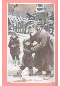 Московская битва 1941 1942 Издательство Детская литература АО 978 5 08 007112 6
