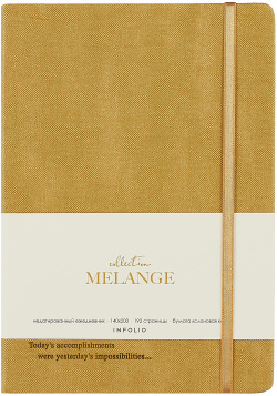 Ежедневник недат  А5 96л "Melange" желтый тв переплет резинка тонир блок ляссе