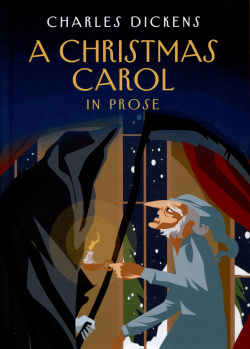 A Christmas Carol in Prose  Being Ghost Story of РИПОЛ классик Группа Компаний ООО 978 5 517 10703 9