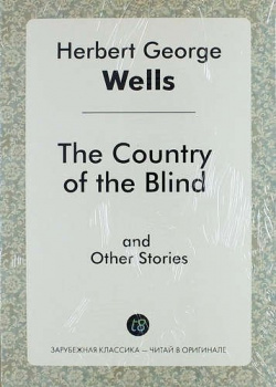 The Country of Blind and Other Stories Книга по Требованию 978 5 519 02380 1 