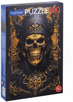 Пазл Premium "Gold skull"  500 элементов