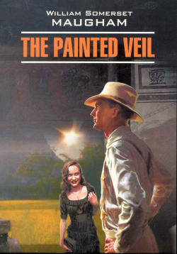 The Painted Veil / Узорный покров: Книга для чтения на английском языке (мягк) (Classical Literature)  Моэм У (Каро) Каро 978 5 9925 0294 7