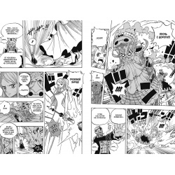 One Piece  Большой куш Книга 17 Одиннадцать Сверхновых Звезд Азбука Издательство 978 5 389 24775 8