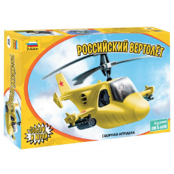 Сборная игрушка Детский вертолет  43 детали 15см ТМ ZVEZDA