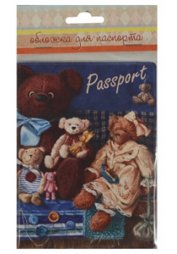 Обложка для паспорта Медведи (35678) (Феникс Презент) 
